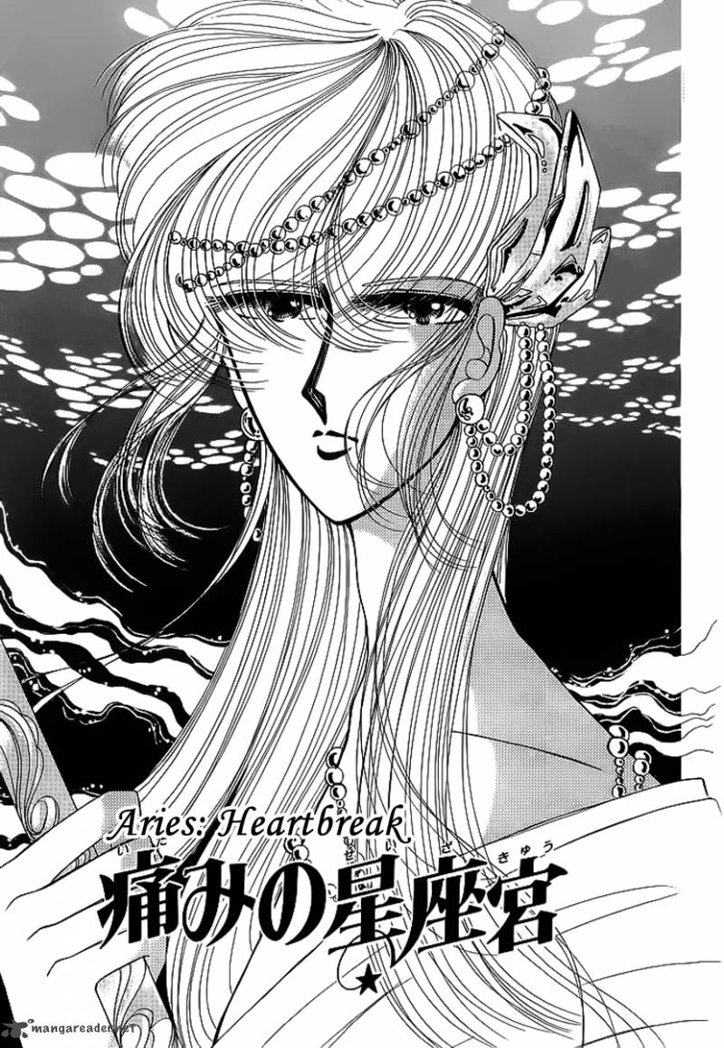 Aries 16 2