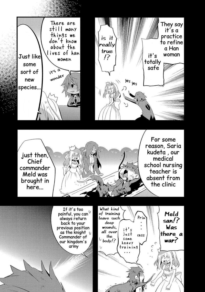 Arifureta Gakuen De Sekai Saikyou 10 19