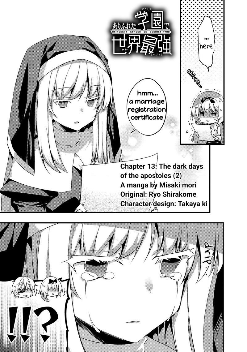 Arifureta Gakuen De Sekai Saikyou 13 1
