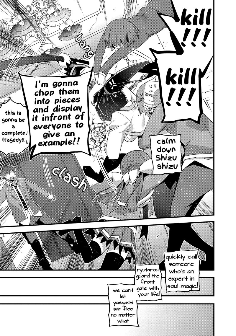 Arifureta Gakuen De Sekai Saikyou 14 9