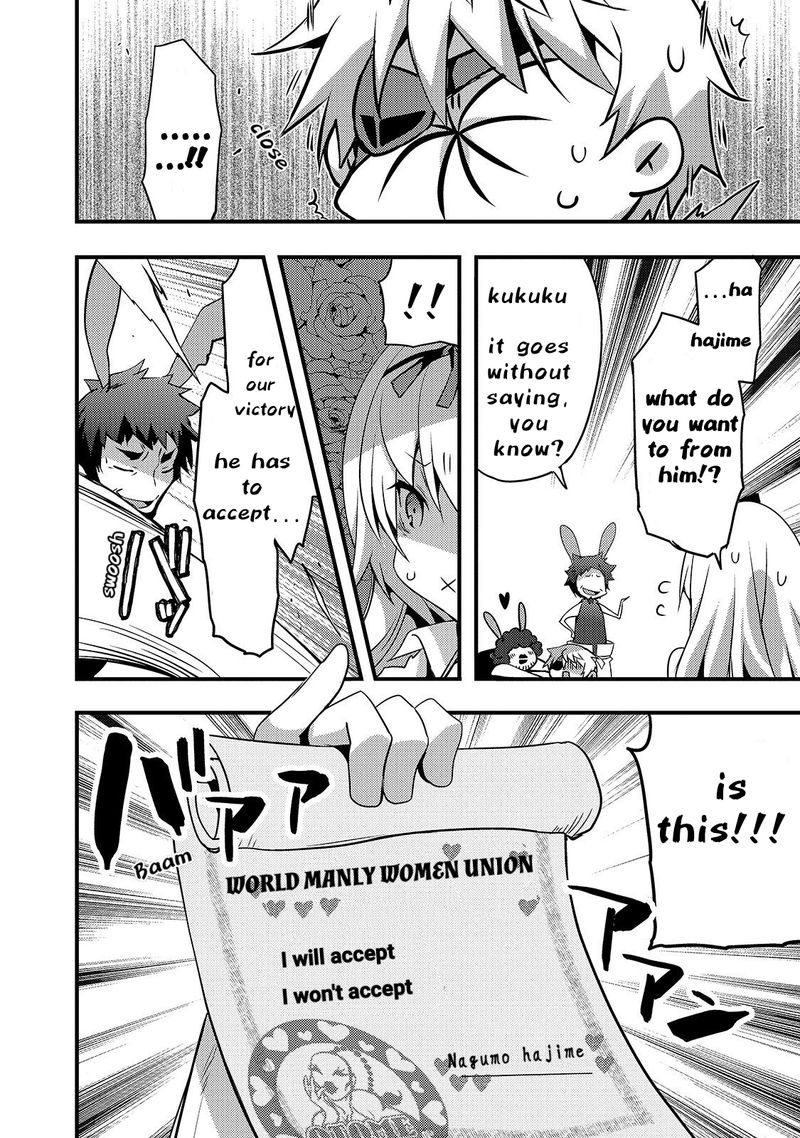 Arifureta Gakuen De Sekai Saikyou 2 14