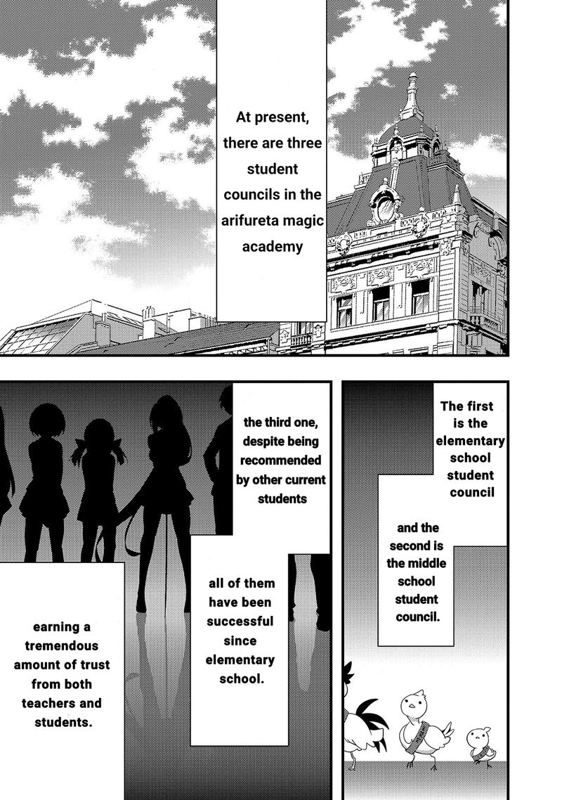 Arifureta Gakuen De Sekai Saikyou 4 1