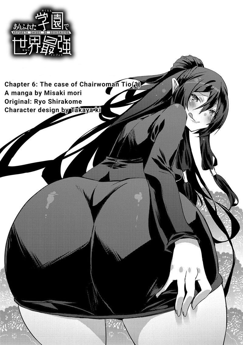 Arifureta Gakuen De Sekai Saikyou 6 4