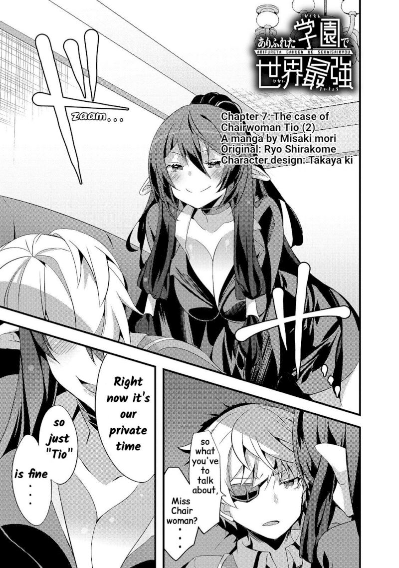 Arifureta Gakuen De Sekai Saikyou 7 1