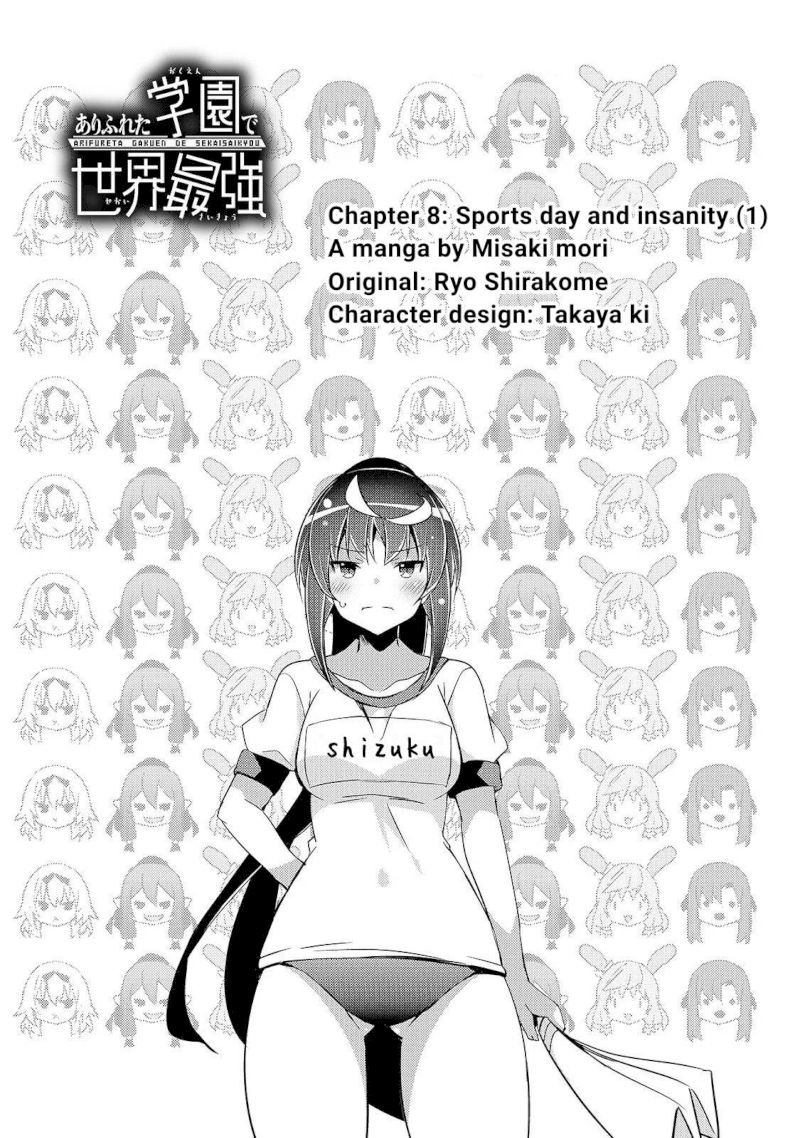 Arifureta Gakuen De Sekai Saikyou 8 3