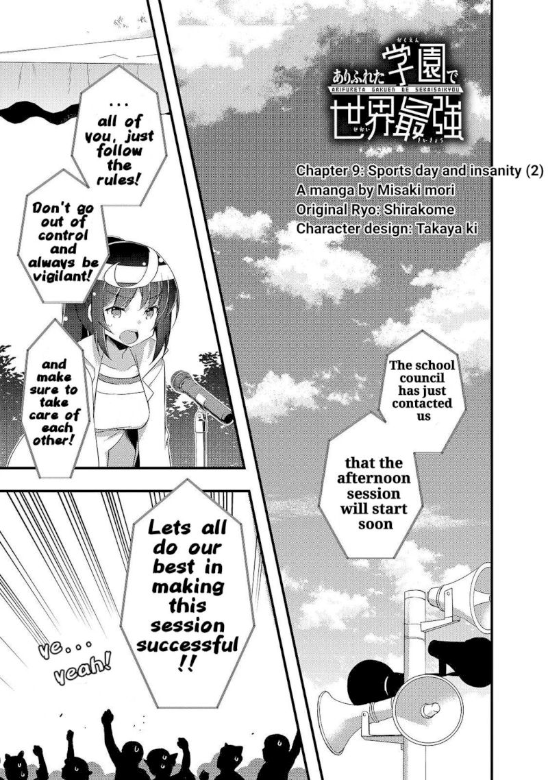 Arifureta Gakuen De Sekai Saikyou 9 1