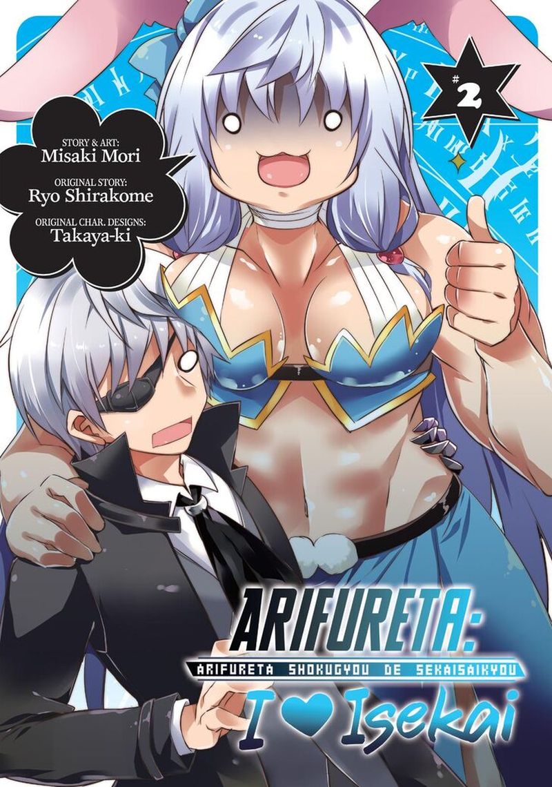 Arifureta Nichijou De Sekai Saikyou 13 2