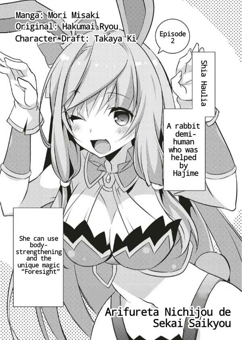 Arifureta Nichijou De Sekai Saikyou 2 1