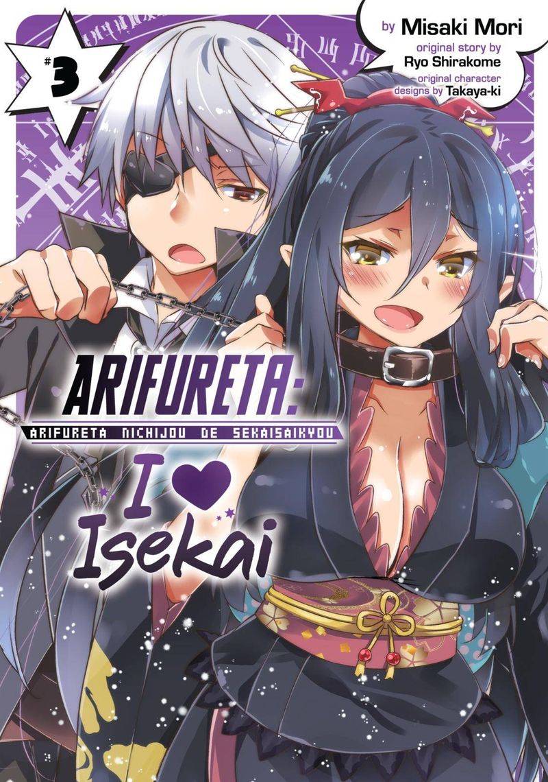 Arifureta Nichijou De Sekai Saikyou 25 1