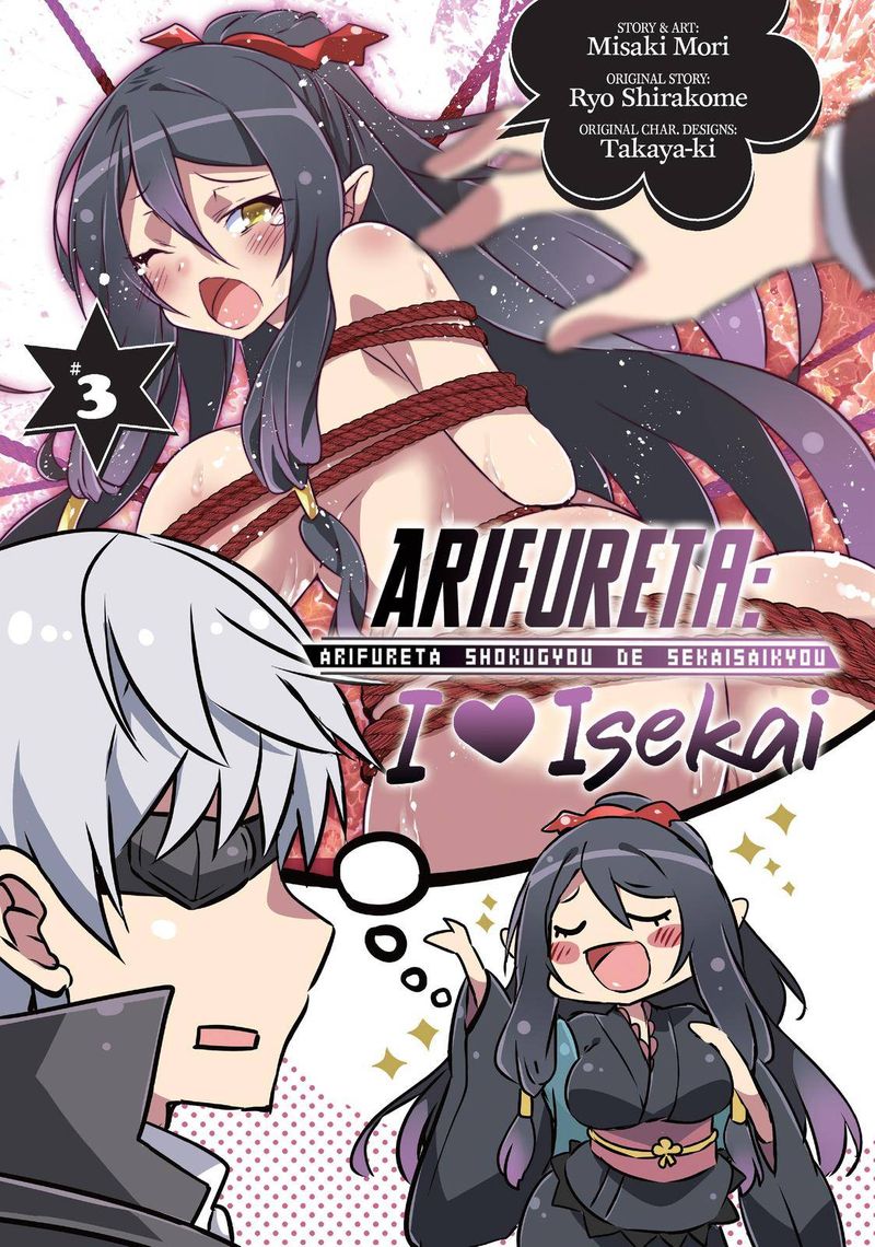 Arifureta Nichijou De Sekai Saikyou 25 2