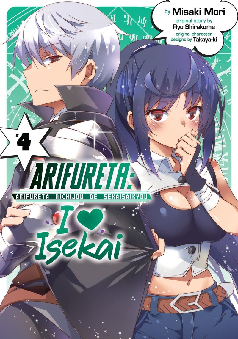 Arifureta Nichijou De Sekai Saikyou 37 1