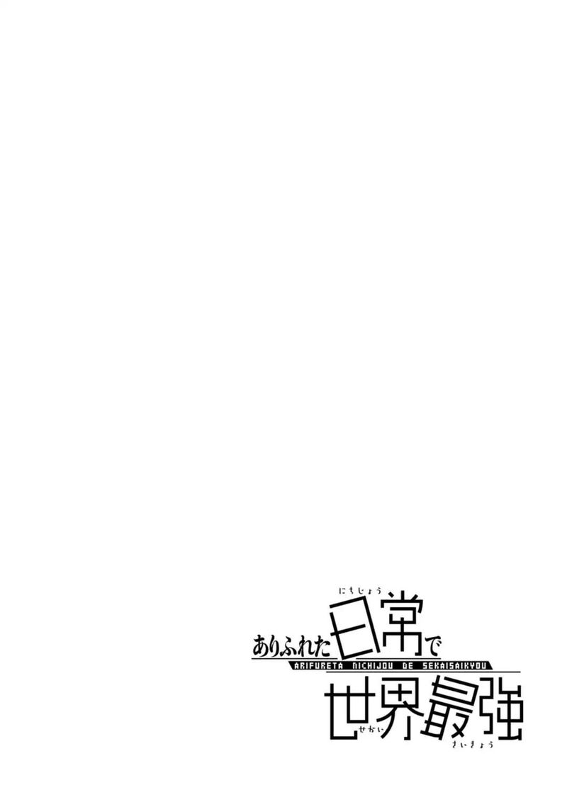 Arifureta Nichijou De Sekai Saikyou 6 12