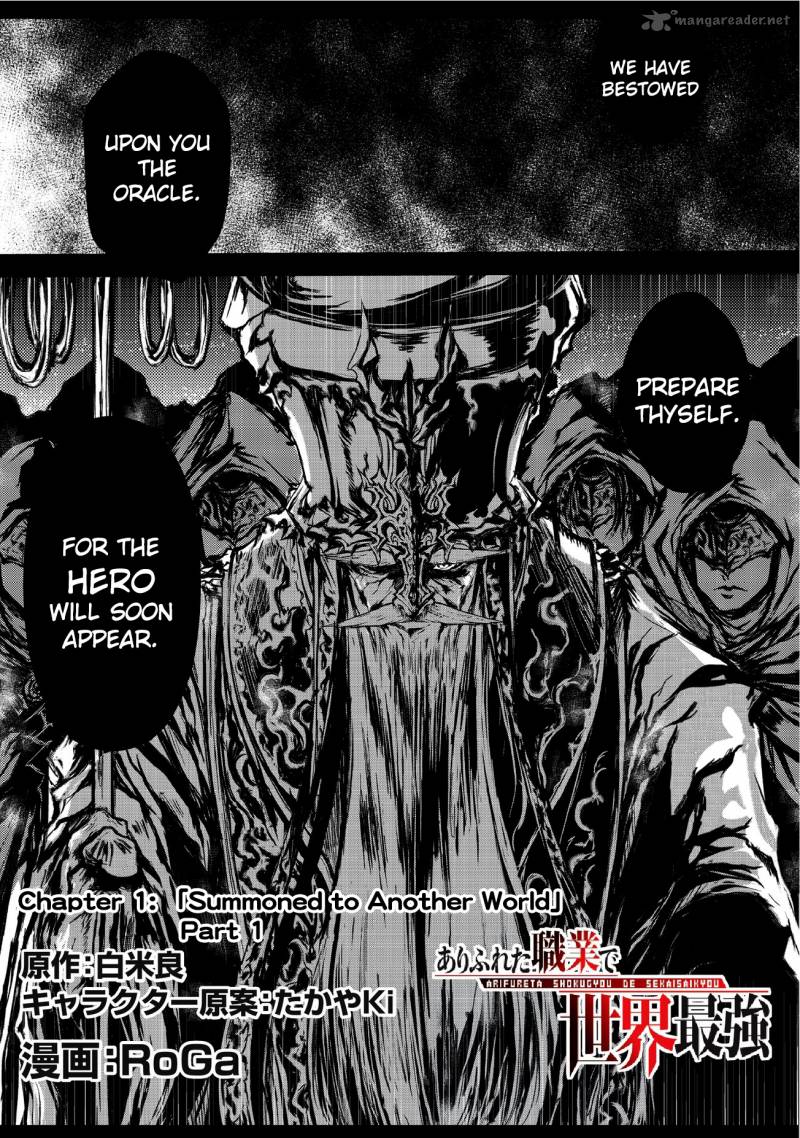 Arifureta Shokugyou De Sekai Saikyou 1 2