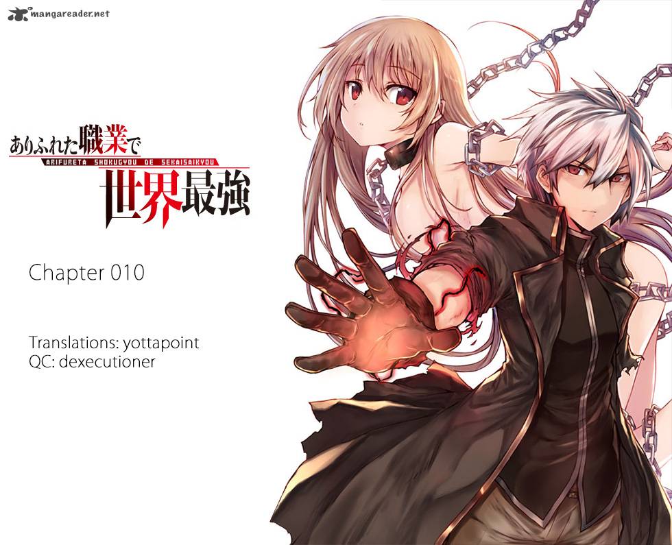 Arifureta Shokugyou De Sekai Saikyou 10 1