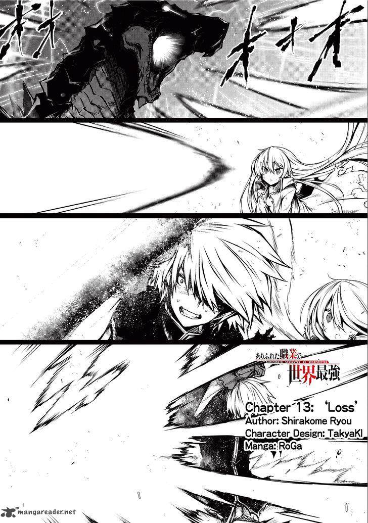 Arifureta Shokugyou De Sekai Saikyou 13 2