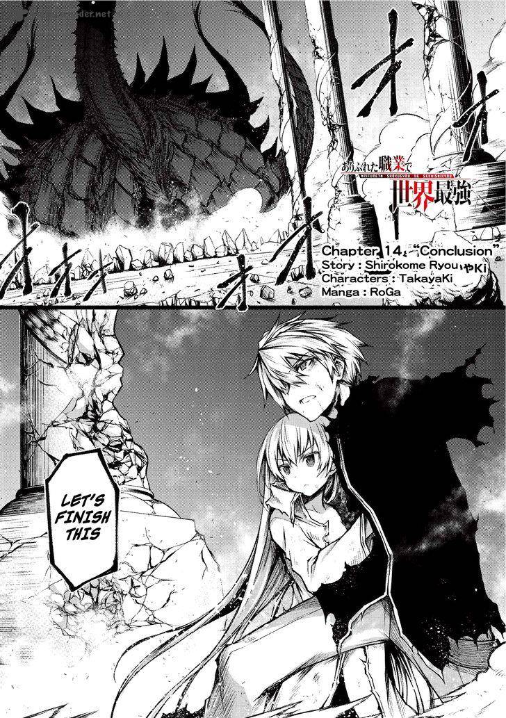 Arifureta Shokugyou De Sekai Saikyou 14 2