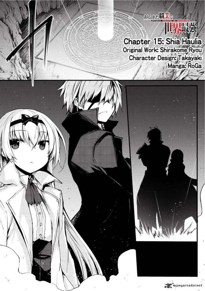 Arifureta Shokugyou De Sekai Saikyou 15 2
