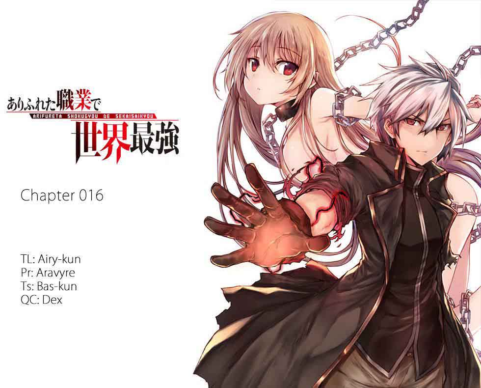 Arifureta Shokugyou De Sekai Saikyou 16 1