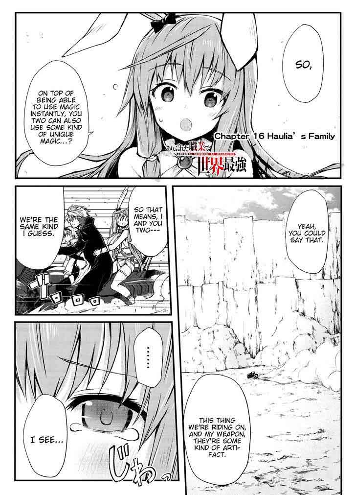 Arifureta Shokugyou De Sekai Saikyou 16 2