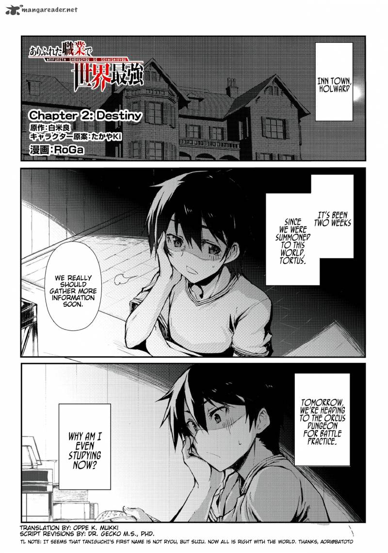 Arifureta Shokugyou De Sekai Saikyou 2 1