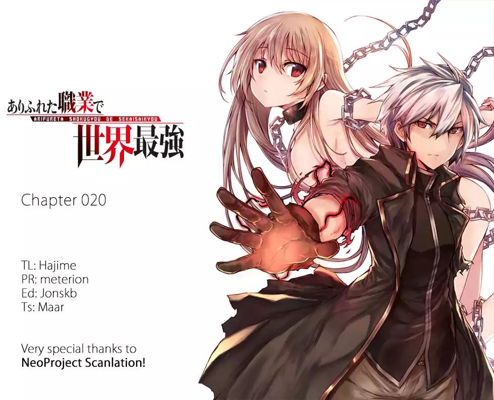 Arifureta Shokugyou De Sekai Saikyou 20 1