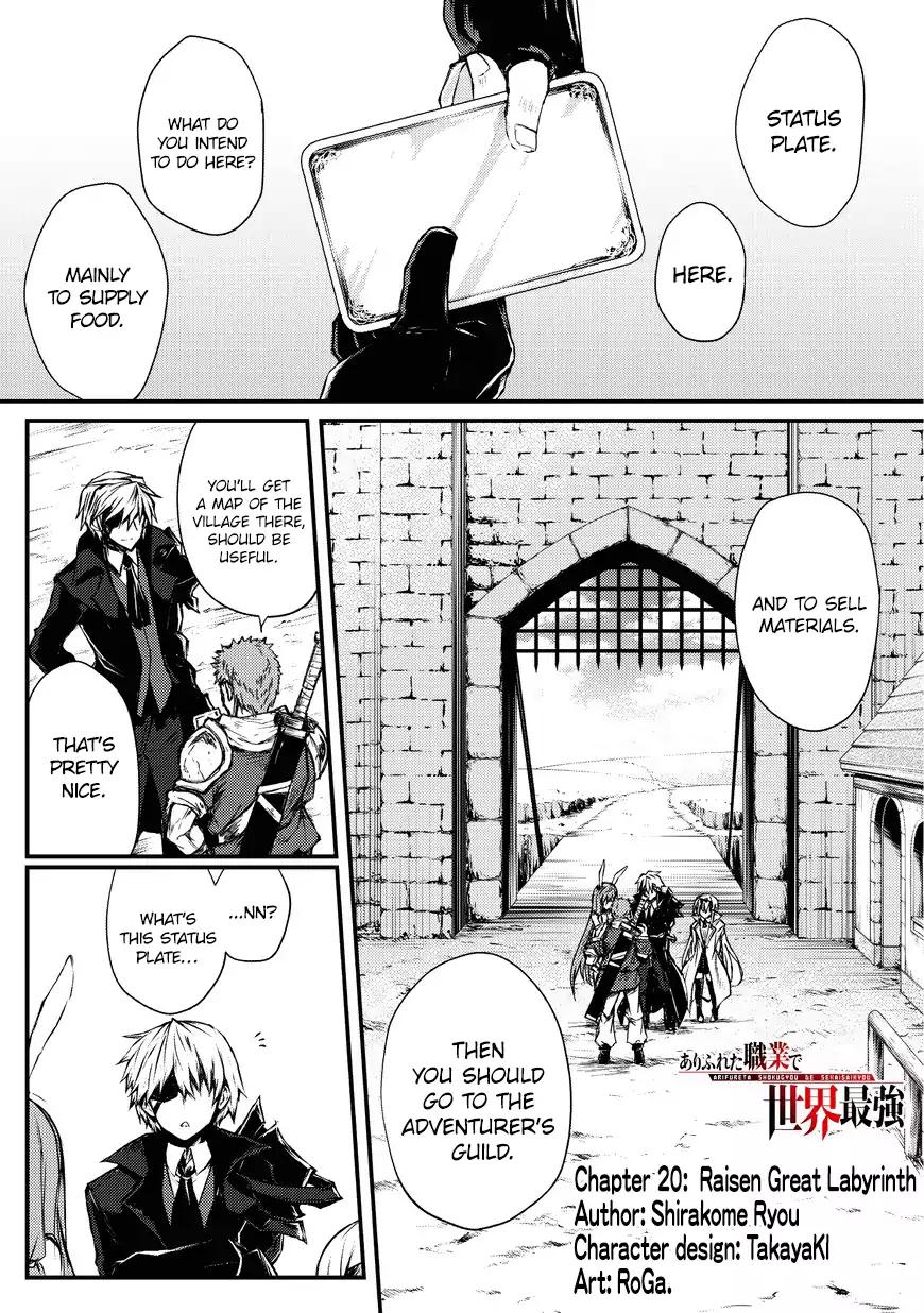 Arifureta Shokugyou De Sekai Saikyou 20 2