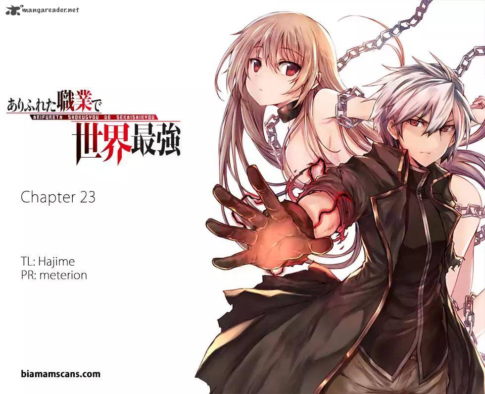 Arifureta Shokugyou De Sekai Saikyou 23 1