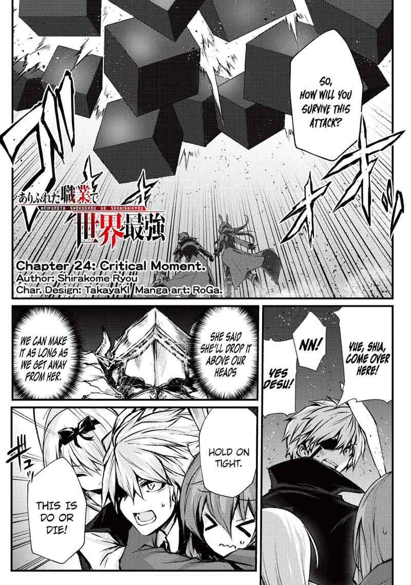 Arifureta Shokugyou De Sekai Saikyou 24 1