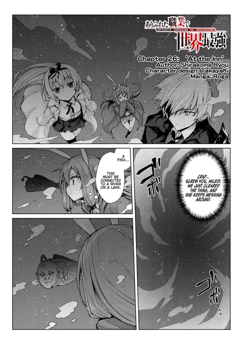 Arifureta Shokugyou De Sekai Saikyou 26 1