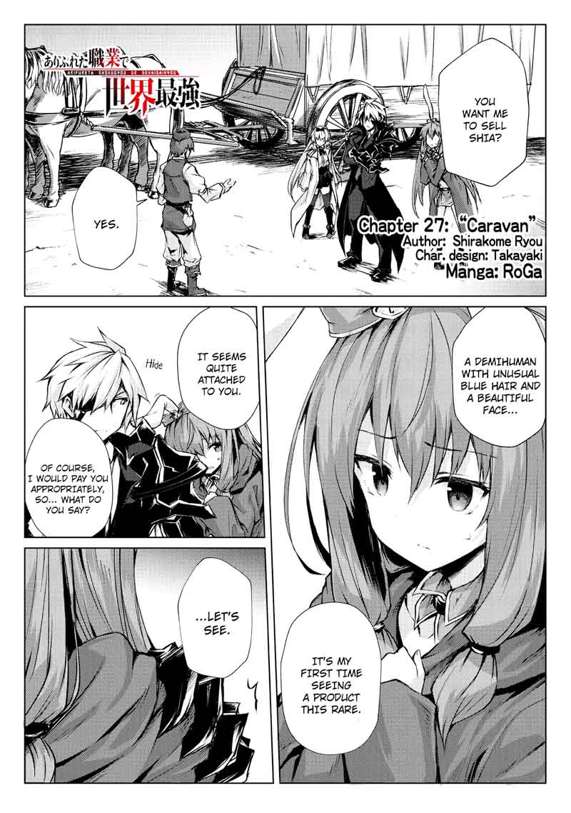 Arifureta Shokugyou De Sekai Saikyou 27 1