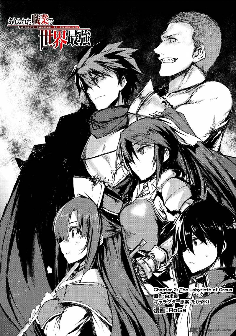 Arifureta Shokugyou De Sekai Saikyou 3 2