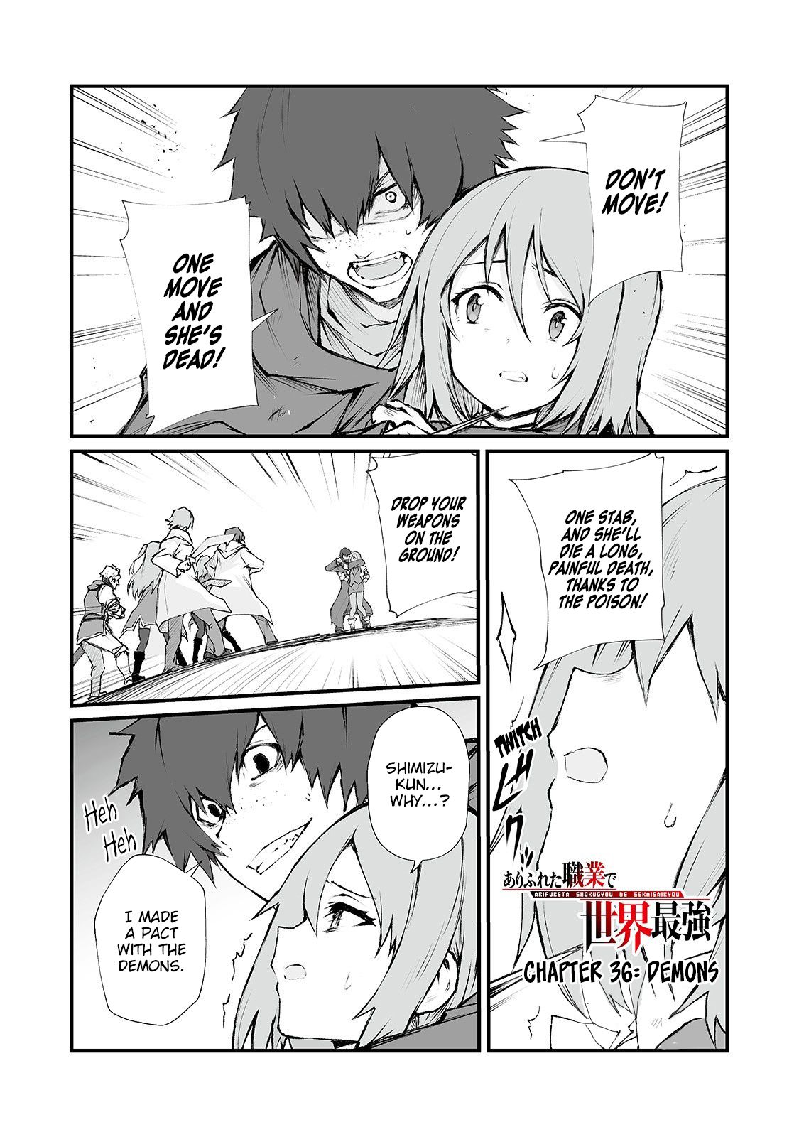 Arifureta Shokugyou De Sekai Saikyou 36 1