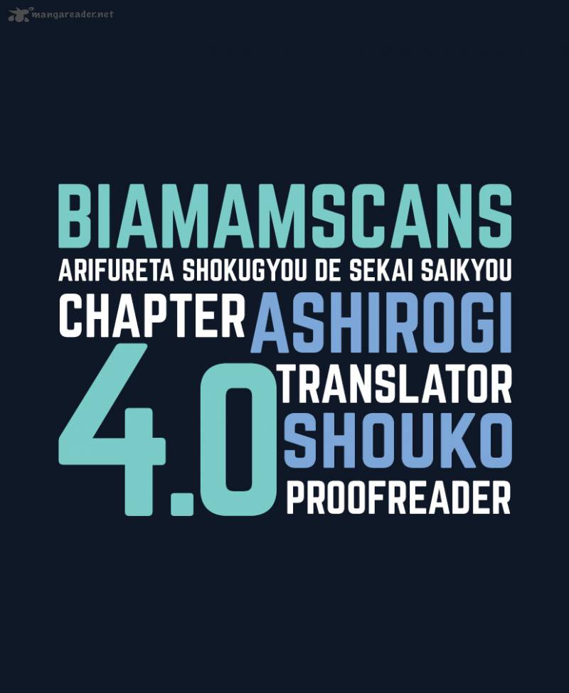 Arifureta Shokugyou De Sekai Saikyou 4 24