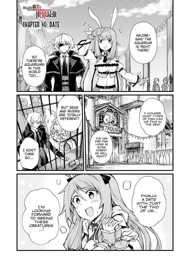 Arifureta Shokugyou De Sekai Saikyou 40 1