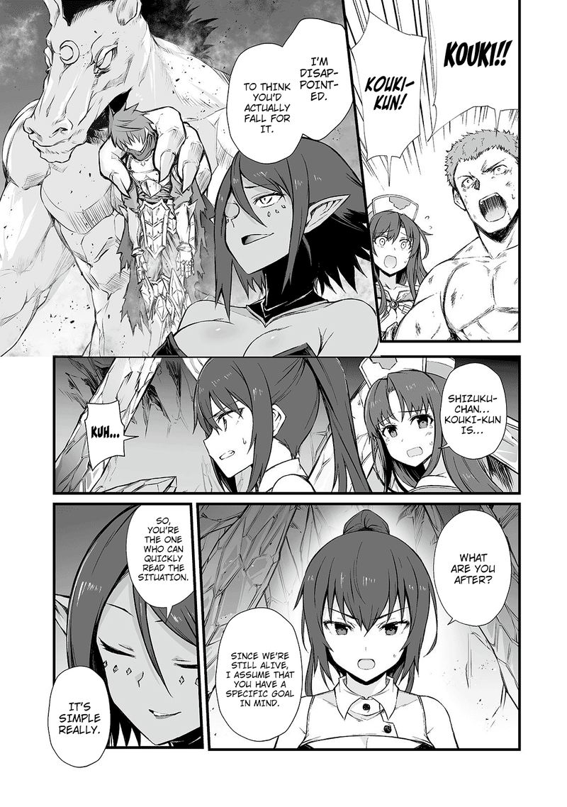 Arifureta Shokugyou De Sekai Saikyou 43 18