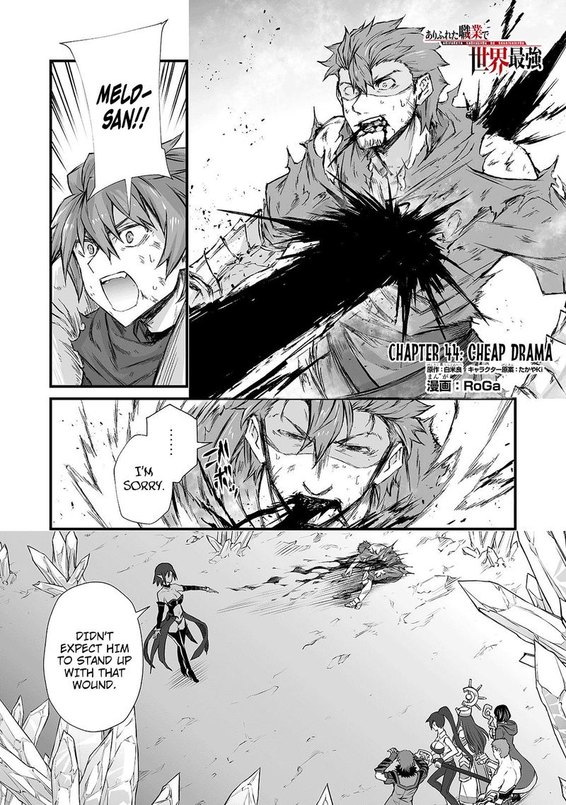 Arifureta Shokugyou De Sekai Saikyou 44 1