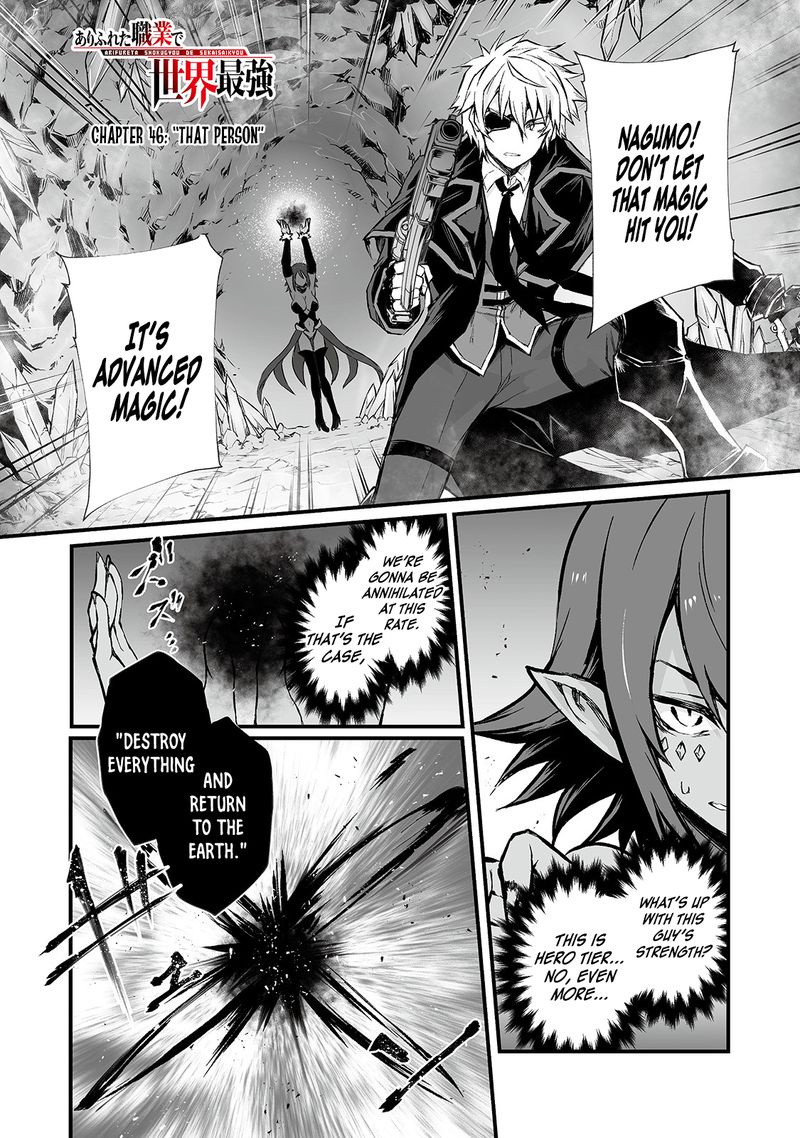 Arifureta Shokugyou De Sekai Saikyou 46 1