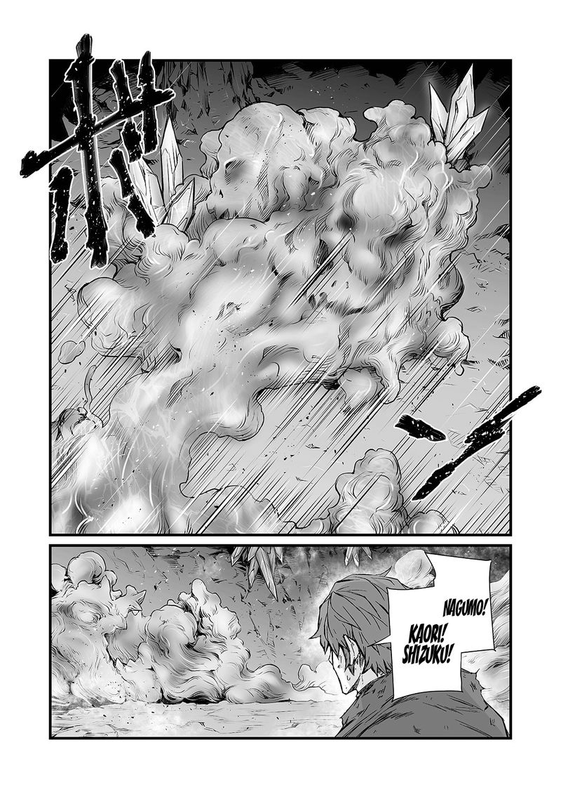 Arifureta Shokugyou De Sekai Saikyou 46 7