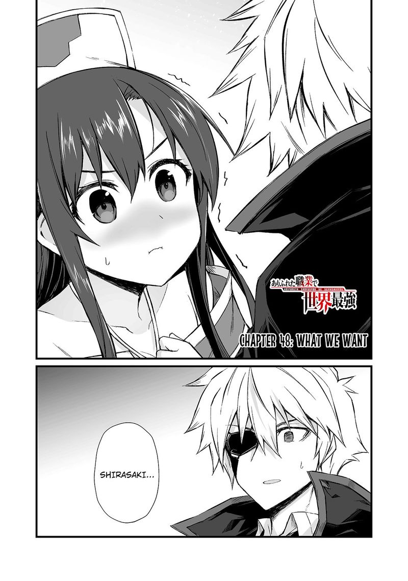 Arifureta Shokugyou De Sekai Saikyou 48 1