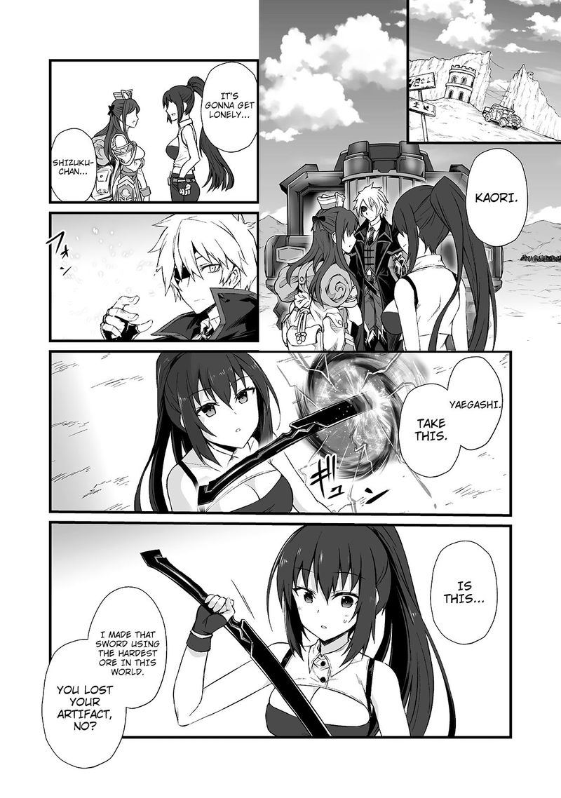 Arifureta Shokugyou De Sekai Saikyou 48 24