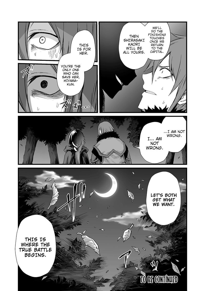 Arifureta Shokugyou De Sekai Saikyou 48 28