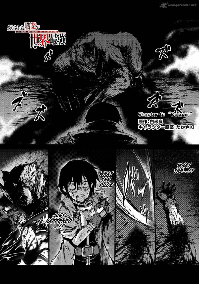 Arifureta Shokugyou De Sekai Saikyou 5 3