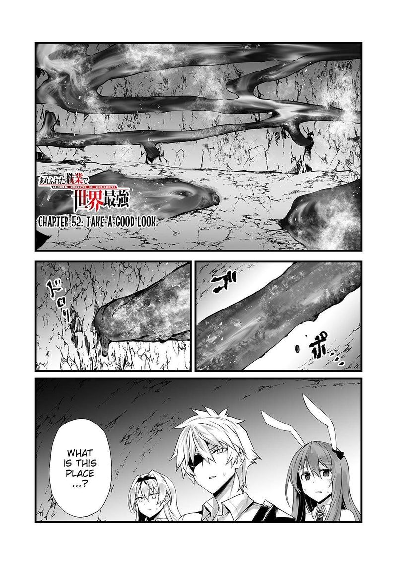 Arifureta Shokugyou De Sekai Saikyou 52 1