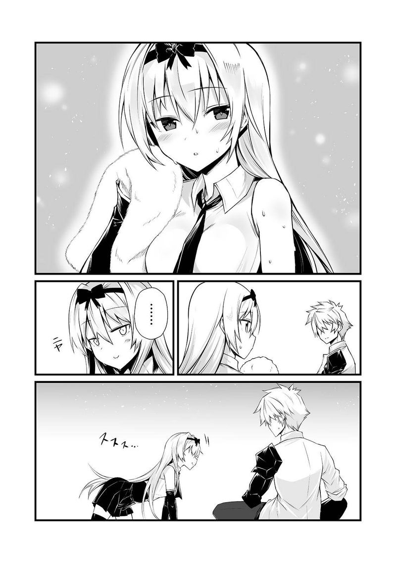 Arifureta Shokugyou De Sekai Saikyou 52 19
