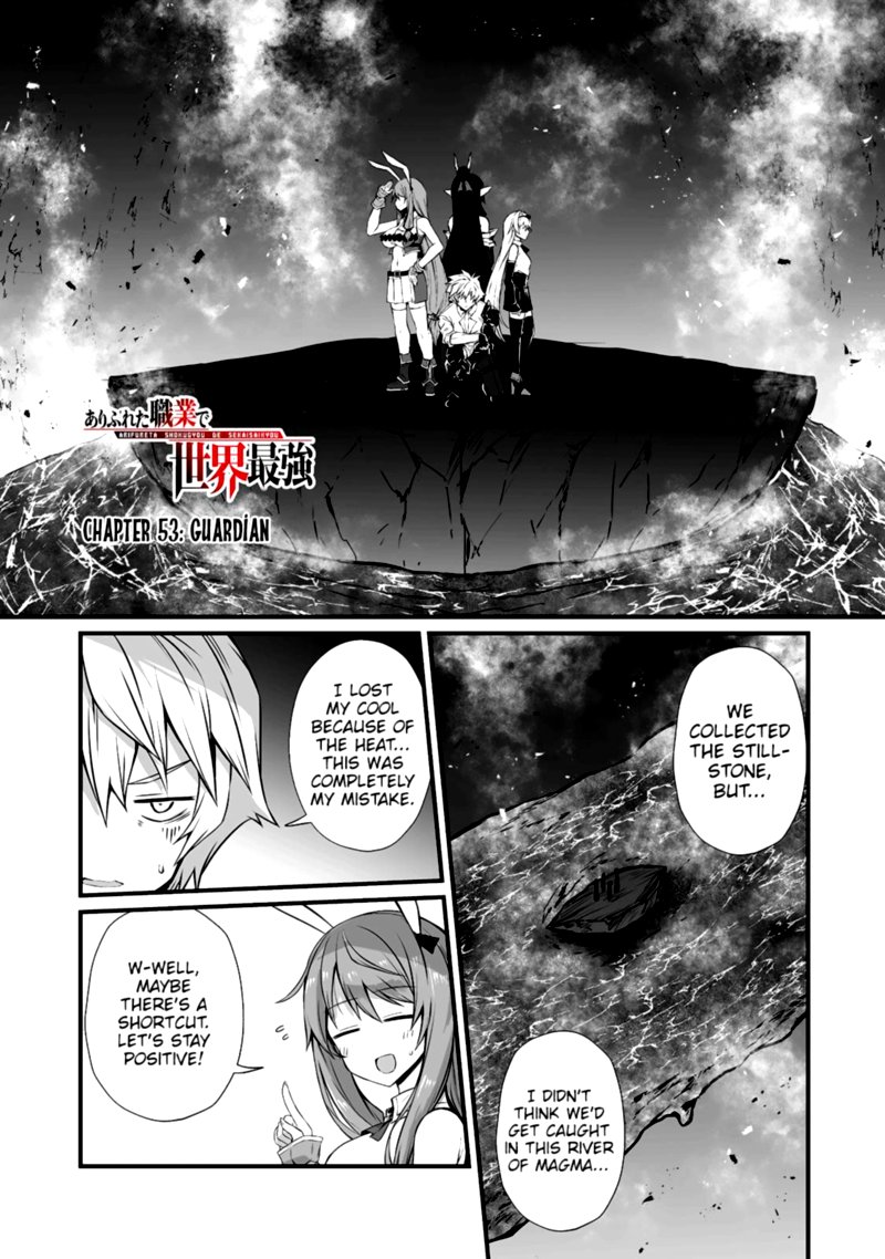 Arifureta Shokugyou De Sekai Saikyou 53 1