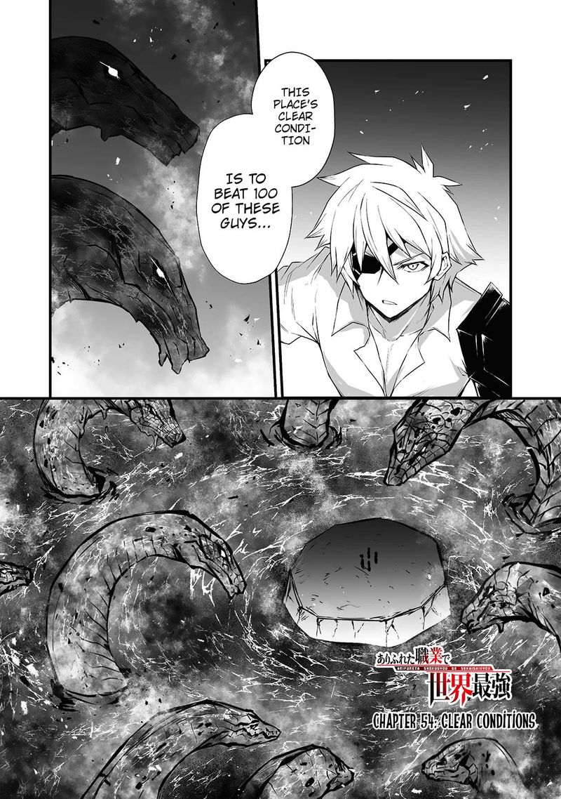 Arifureta Shokugyou De Sekai Saikyou 54 1