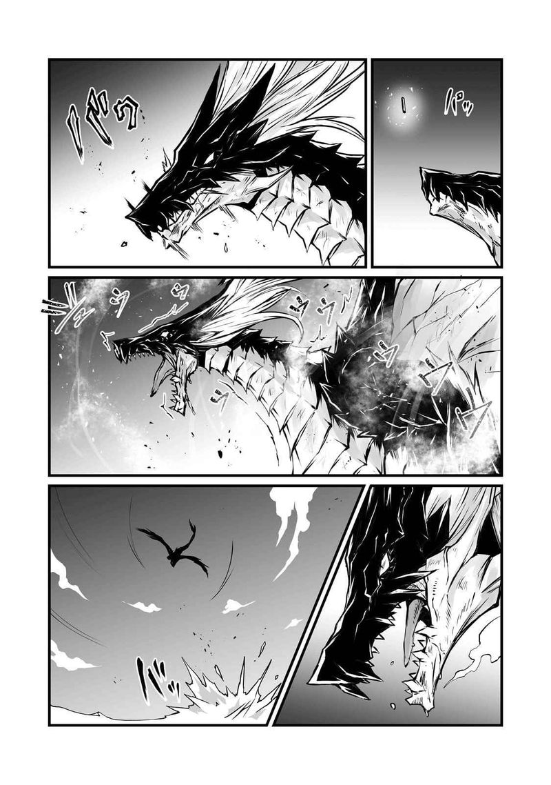 Arifureta Shokugyou De Sekai Saikyou 57 15
