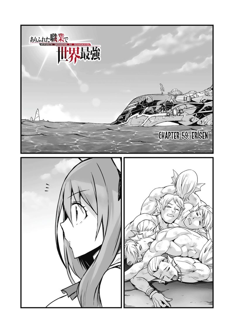 Arifureta Shokugyou De Sekai Saikyou 59 1