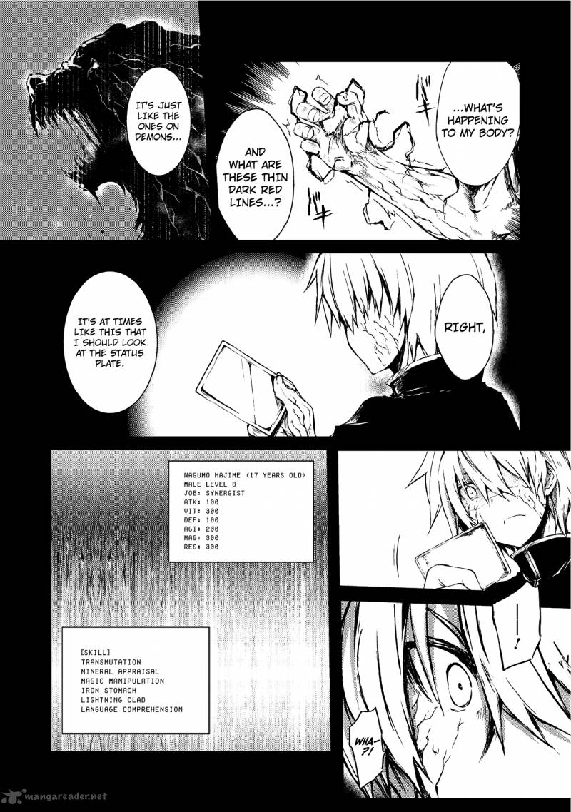 Arifureta Shokugyou De Sekai Saikyou 6 2