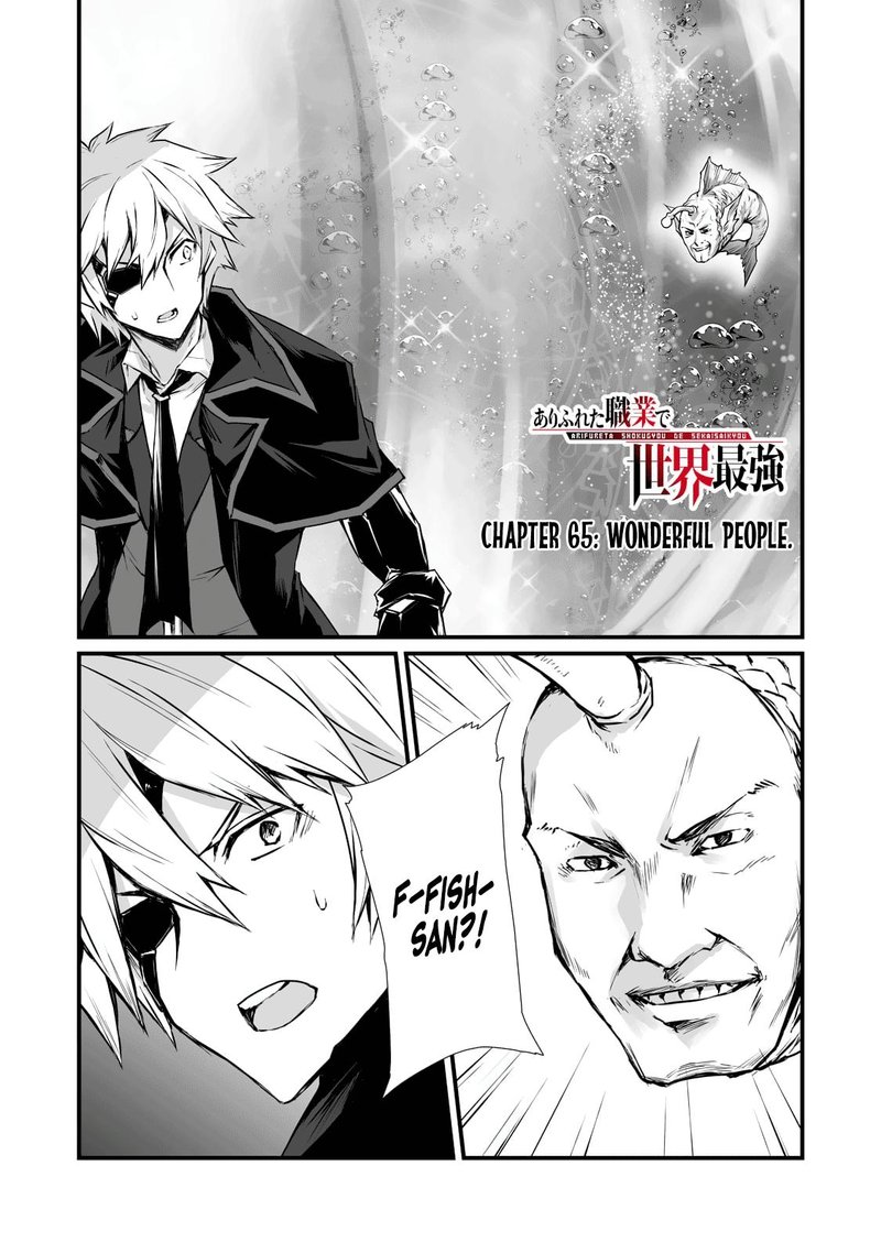Arifureta Shokugyou De Sekai Saikyou 65 1